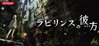 520x245