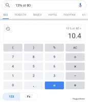 720x833