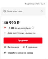 390x476