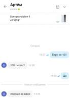372x539