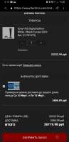 720x1480