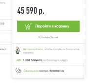 429x363