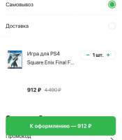 638x726