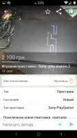 540x960