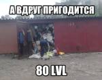 80