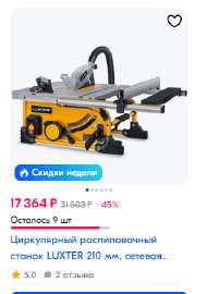 326x439