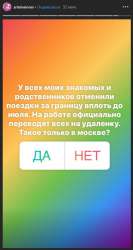 490x918