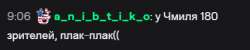 427x87