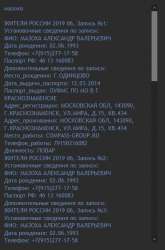 430x651