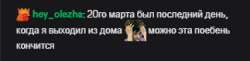 323x80