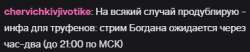 380x80