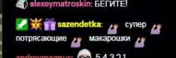 265x88