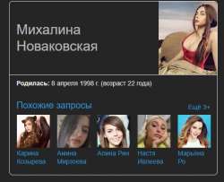 490x398