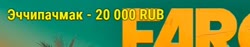 528x100