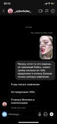 738x1600