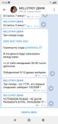 720x1520