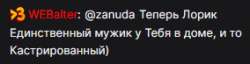 284x73
