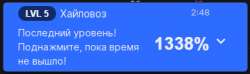 370x110