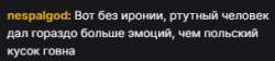 304x69