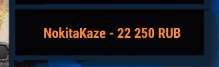 219x67