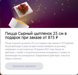 508x486