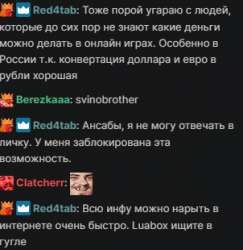 302x310