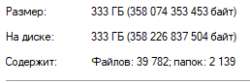 258x86