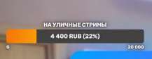 217x84