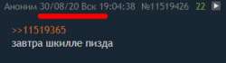 328x92