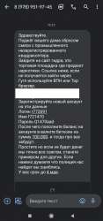 538x1140