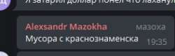 263x85