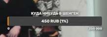 218x76