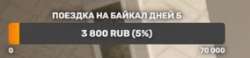 284x66