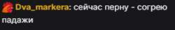 273x49