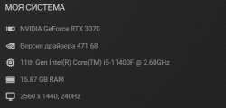 496x240