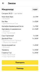 726x1280