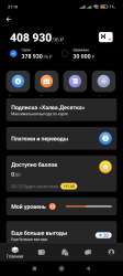 1080x2400