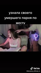 640x1138