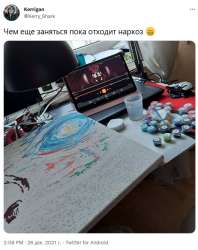 522x656