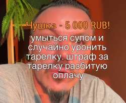 770x630