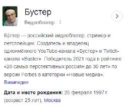 356x310