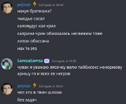 438x361