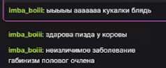 238x98