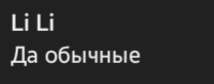 214x84