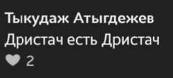 254x116