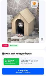 782x1280