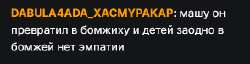 295x76
