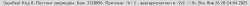 790x21