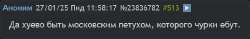 546x86