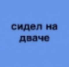 239x234
